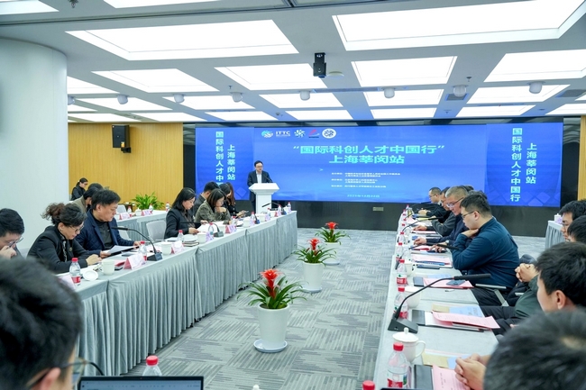 國際科創(chuàng)人才中國行08.jpg