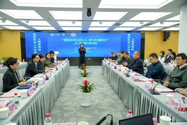 undefined 國際科創(chuàng)人才中國行01.jpg
